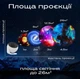 Домашний планетарий проектор звёздного неба G-SKY Planetarium Galaxy - изображение 4