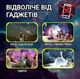 Домашний планетарий проектор звёздного неба G-SKY Planetarium Galaxy - изображение 5
