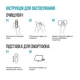 Набор для очистки дисплея ArmorStandart All in One Blue (ARM68116) - изображение 8
