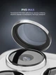 Захисне скло для камери ArmorStandart Supreme Black Icon для смартфона Apple iPhone 14 Pro/14 Pro Max Silver (ARM76597) - зображення 3