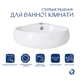 Раковина Qtap Leo 380x360x130 White QT11115010WN - изображение 3