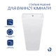 Раковина напольная моноблок Qtap Tern 440х380х830mm White QT1711G302WN - изображение 3