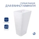 Комплект Qtap Tern: Раковина напольная моноблок 440х380х830 мм White + Донный клапан PU02O - изображение 4