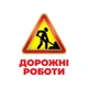 Набор развивающих карточек Гений с пеленок "Дорожные знаки" Ранок 10107205, 17 карточек - изображение 2