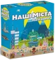 Настільна гра Rozum Наші міста: Мачі Коро 2 (Machi Koro 2)! Українською! - зображення 1