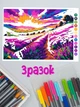 Раскраски по номерам, цифрами для детей и взрослых, Набор №6, 7 листов А4 на картоне (для карандашей, маркеров, красок) - изображение 7