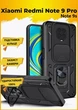 Протиударний чохол Armor Ring + захиcт камери для Xiaomi Redmi Note 9 PRO та Note 9s case Simon чорний - изображение 1