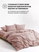 Підковдра на блискавці Good-Dream сатин Pudra 143 x 210 (GDSPDC143210) - зображення 6