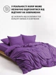 Пододеяльник на молнии Good-Dream сатин Purple 143 x 210 (GDSPLDC143210) - изображение 6