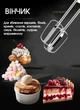 Миксер с чашей Grunhelm миксер кухонный, ручной миксер, миксер планетарный с насадкой для замешивания теста, Черный - изображение 4