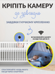 Видеоняня с гибким креплением Andowl Baby Monitor с Wi-Fi и колыбельными (Q-BY01) - изображение 5