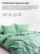Пододеяльник Good-Dream Сатин Mint на молнии 160х220 (GDSMDC160220) - изображение 5