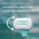 Змінні картриджі для гоління (леза касети) жіночі Gillette Venus Deluxe Extra Pro Smooth Sensitive касети 3 шт - зображення 5