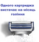 Сменные картриджи для бритья (лезвия кассеты) мужские Gillette Skinguard Sensitive 6 шт - изображение 2