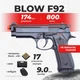 Стартовый пистолет Blow F92 Beretta 92 с патронами с кобурой - изображение 1