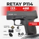 Стартовый пистолет Retay P114 black с патронами с кобурой - изображение 1