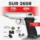 Стартовый пистолет SUR 2608 matte chrome Walther PP с патронами с кобурой - изображение 1