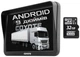 GPS Навигатор 9 дюймов COYOTE&nbsp;1050 Master PRO 1gb 16gb на Андроид GPS с Wifi для грузовиков и больших автомобилей + Карта памяти 32GB - изображение 1