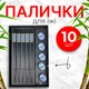 Палочки для суши многоразовые, палочки для еды с подставками, подарочный набор посуды для суши и ролов ST557-2LU - изображение 1