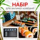Палочки для суши многоразовые, палочки для еды с подставками, подарочный набор посуды для суши и ролов ST557-2LU - изображение 6