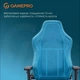 Ігрове крісло GamePro FGC750LB Fabric Light Blue (FGC750LB) - изображение 9