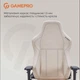 Игровое кресло GamePro FGC750G Fabric Beige (FGC750G) - изображение 13