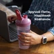 Шейкер SmartShake Lite 800 мл DC Harley Quinn (10780901) - зображення 7