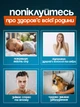 Лейка на душ насадка с фильтром из турмалиновых гранул BRS - изображение 4
