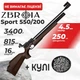 Пневматическая винтовка PCP Zbroia Sport 550/200 (4,5 мм, 16 Дж, коричневый) с пулями - изображение 1