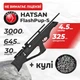 Пневматическая винтовка PCP Hatsan FlashPup-S (4.5мм, 30 Дж) з кулями - зображення 1