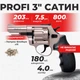 Револьвер под патрон Флобера Profi 3" сатин пластик с пулями - изображение 1