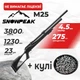Пневматическая винтовка PCP Snow Peak M25 4.5мм 23 Дж с пулями - изображение 1