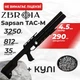 Пневматическая винтовка PCP Zbroia Sapsan TAC-M 550/300 (4.5мм, 35 Дж, черный) с пулями - изображение 1