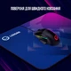 Килимок для миші LORGAR Main 139 XL Purple (LRG-GMP139) - изображение 7