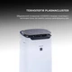 Воздухоочиститель Sharp FP-J80EUW - изображение 4