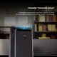 Воздухоочиститель Sharp FP-J60EUH - изображение 6