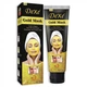 Антивозврастная золотая маска для лица с биозолотом и коллагеном Dexe Gold Mask - изображение 1