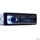 Автомагнитола Bluetooth с чистым звуком JSD-520BT с USB - изображение 1
