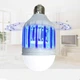 Лампа антимоскитная против комаров, мух и мошкары Zapp Light - изображение 2