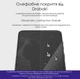 Защитное стекло Drobak для Realme 6 Pro (121268) - изображение 11