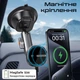 Автотримач для телефону магнітний з бездротовою зарядкою Promate FlexDrive-Qi2 Black (flexdrive-qi2) - зображення 2