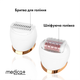 Сменные насадки для электропилки Medica+ BodyControl 4v1 (2шт) - изображение 2