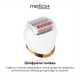 Сменные насадки для электропилки Medica+ BodyControl 4v1 (2шт) - изображение 5