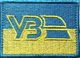 Шеврон прапор Укрзалізниці УЗ патч нашивка жовто блакитний на липучці вишивка 5х7 см - изображение 1