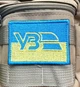 Шеврон прапор Укрзалізниці УЗ патч нашивка жовто блакитний на липучці вишивка 5х7 см - изображение 3