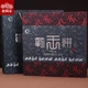 Чай Шу Пуэр Хайвань Лао Тун Чжи Ба Ван Бин 2014 года 3000 г Store - изображение 3