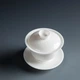Гайвань фарфоровая Белая Яшма 150 мл. Ash Gaiwan (76D741EB5192) - изображение 2