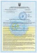Фартух для офіціантів водонепроникний поліестер HoReCa FHY20 - зображення 4
