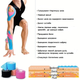 Кінезіо Тейп 7.5см х 5м спортивна тейп стрічка Kinesiology Tape, синій камуфляж - зображення 4
