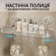 Настінна прозора поличка з гачками на вакуумних присосках - зображення 1